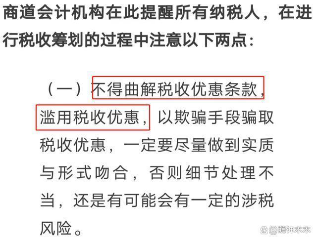 吴京税务风波愈演愈烈，《战狼2》确认补税，纳税人身份被扒