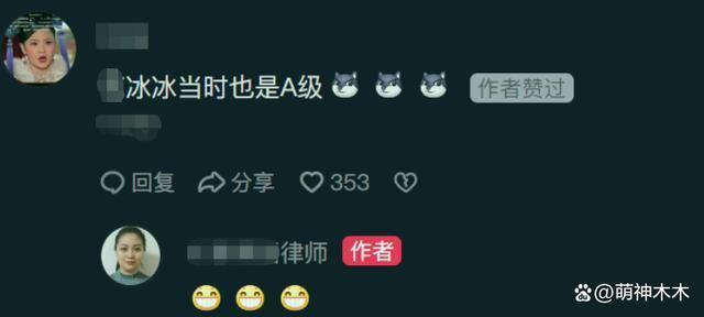 吴京税务风波愈演愈烈，《战狼2》确认补税，纳税人身份被扒