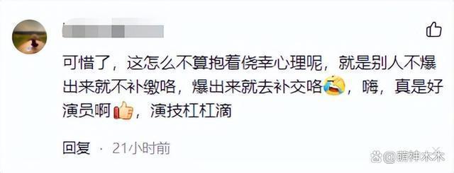 吴京税务风波愈演愈烈，《战狼2》确认补税，纳税人身份被扒