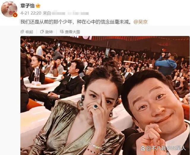 被曝补税3亿，49岁的吴京，背后资产早已经超20亿