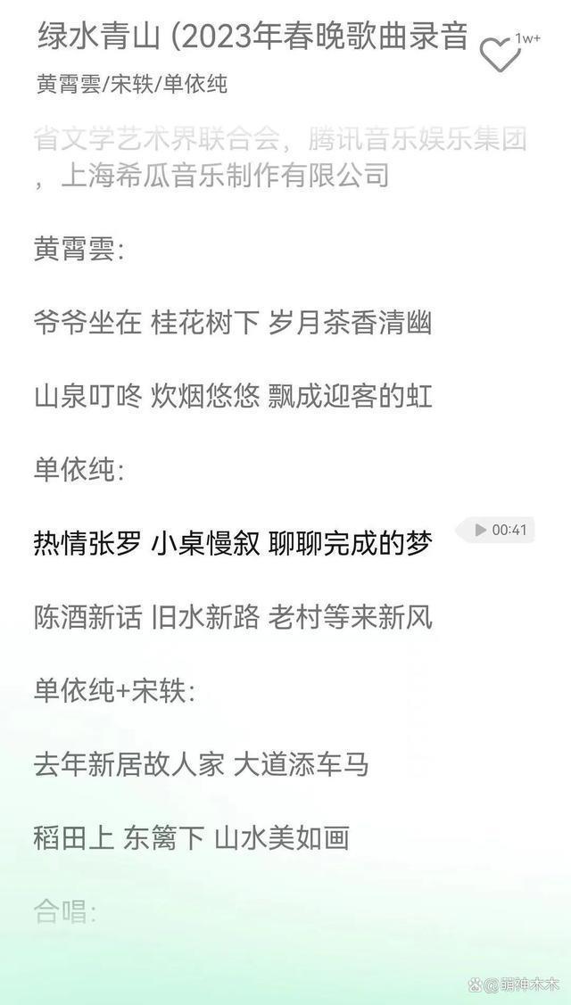 宋祖儿春晚歌曲被除名，官媒发文谈偷漏税，最快本月出结果