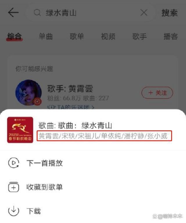 宋祖儿春晚歌曲被除名，官媒发文谈偷漏税，最快本月出结果