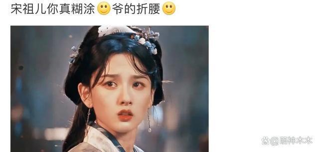 宋祖儿春晚歌曲被除名，官媒发文谈偷漏税，最快本月出结果