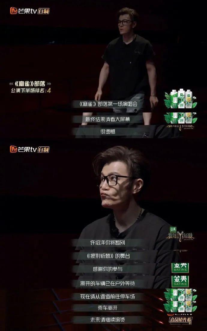 初代顶流，黑历史也被扒了？