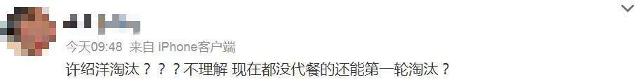 初代顶流，黑历史也被扒了？