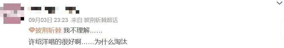 初代顶流，黑历史也被扒了？