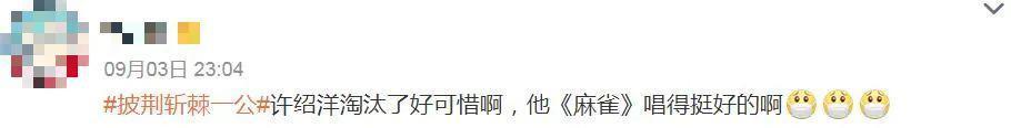 初代顶流，黑历史也被扒了？
