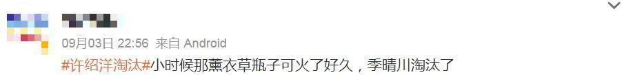初代顶流，黑历史也被扒了？