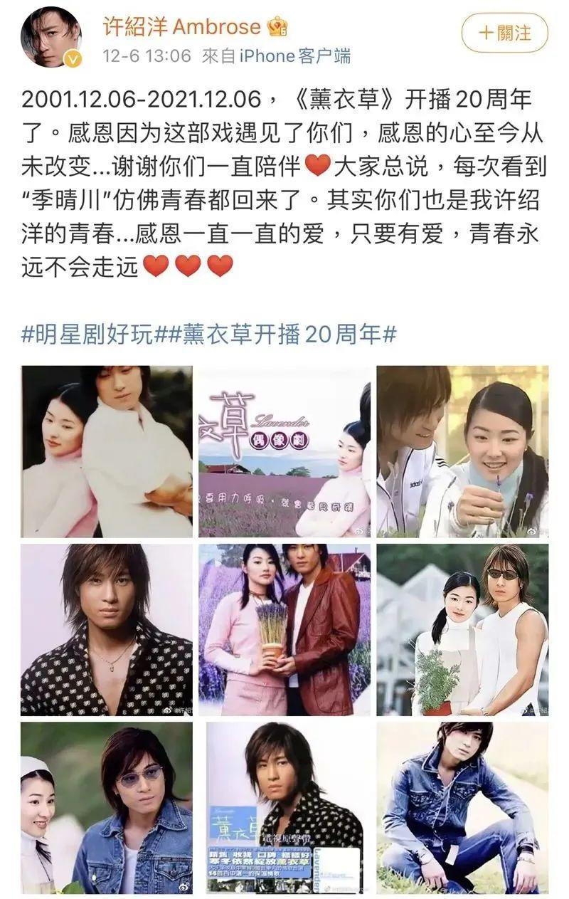 初代顶流，黑历史也被扒了？