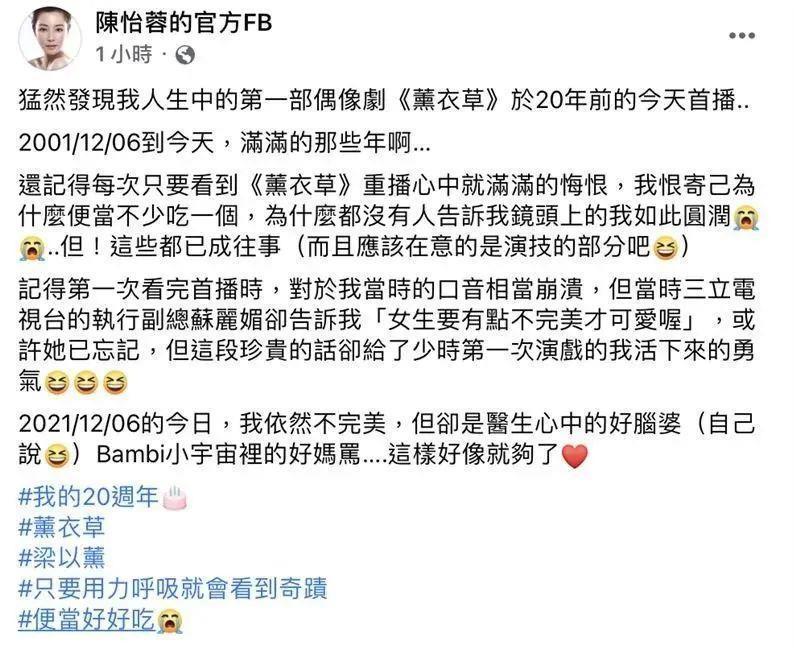 初代顶流，黑历史也被扒了？