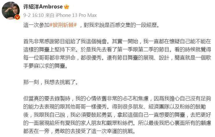初代顶流，黑历史也被扒了？