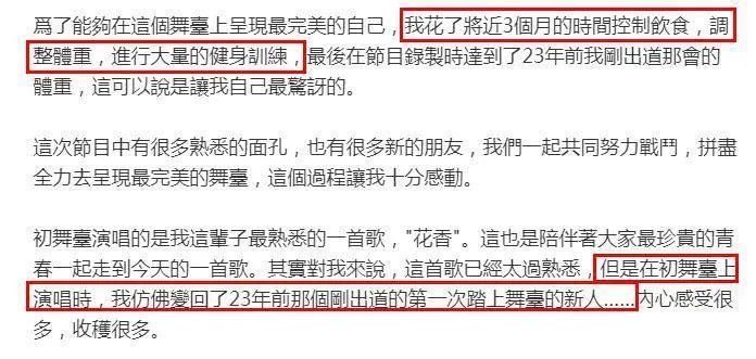 初代顶流，黑历史也被扒了？