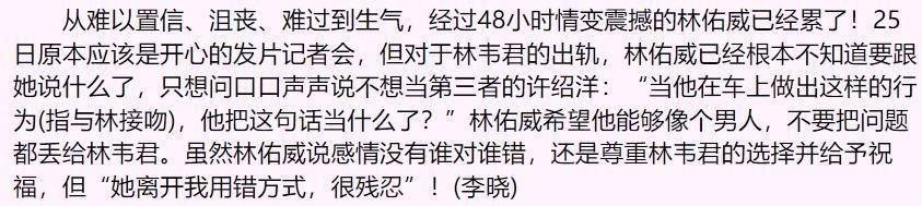 初代顶流，黑历史也被扒了？