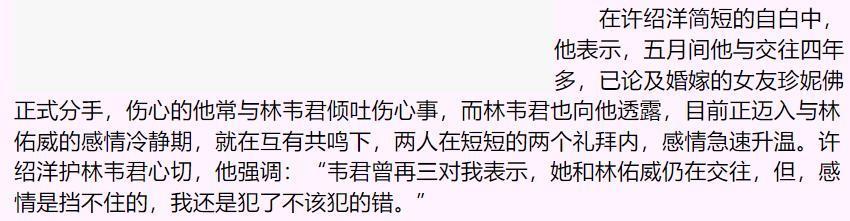 初代顶流，黑历史也被扒了？