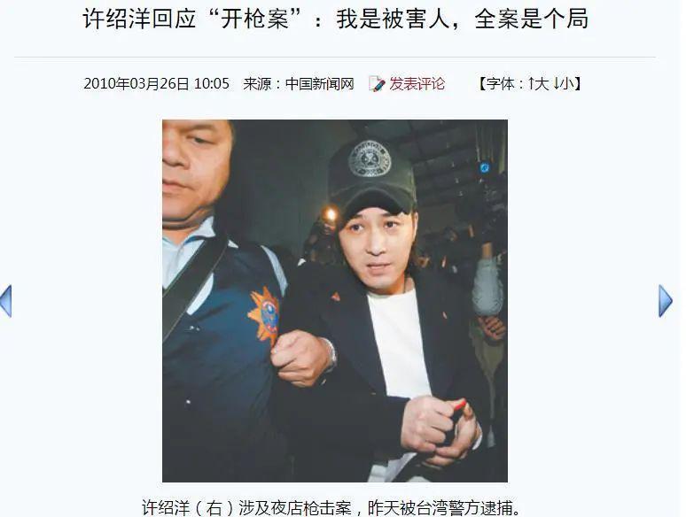 初代顶流，黑历史也被扒了？