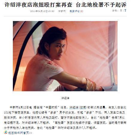 初代顶流，黑历史也被扒了？