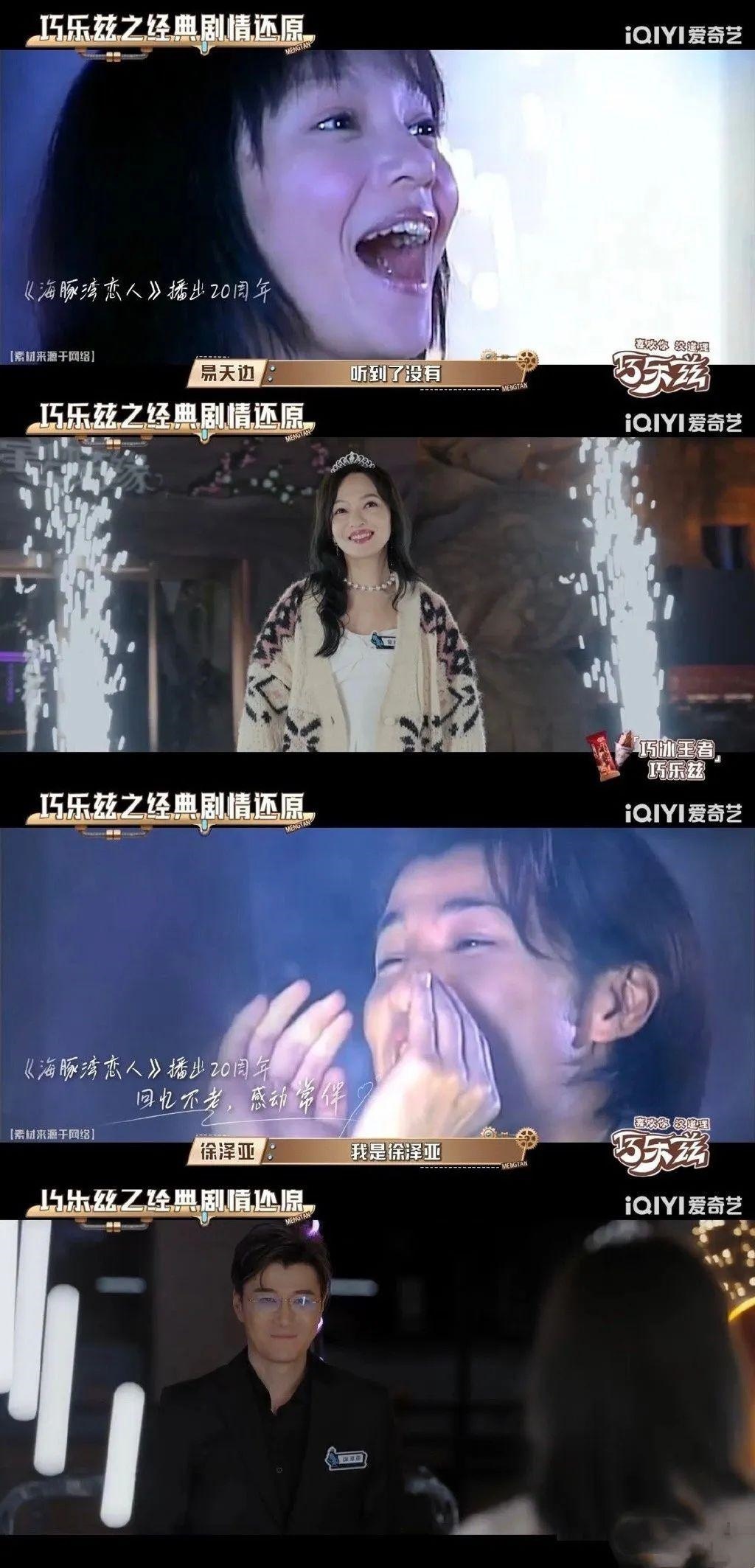 初代顶流，黑历史也被扒了？