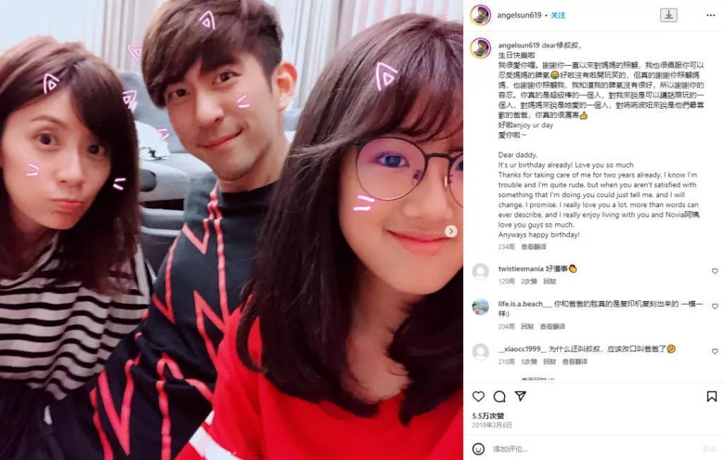 继黄多多穿泳衣被骂后，终于轮到贾静雯的女儿了……