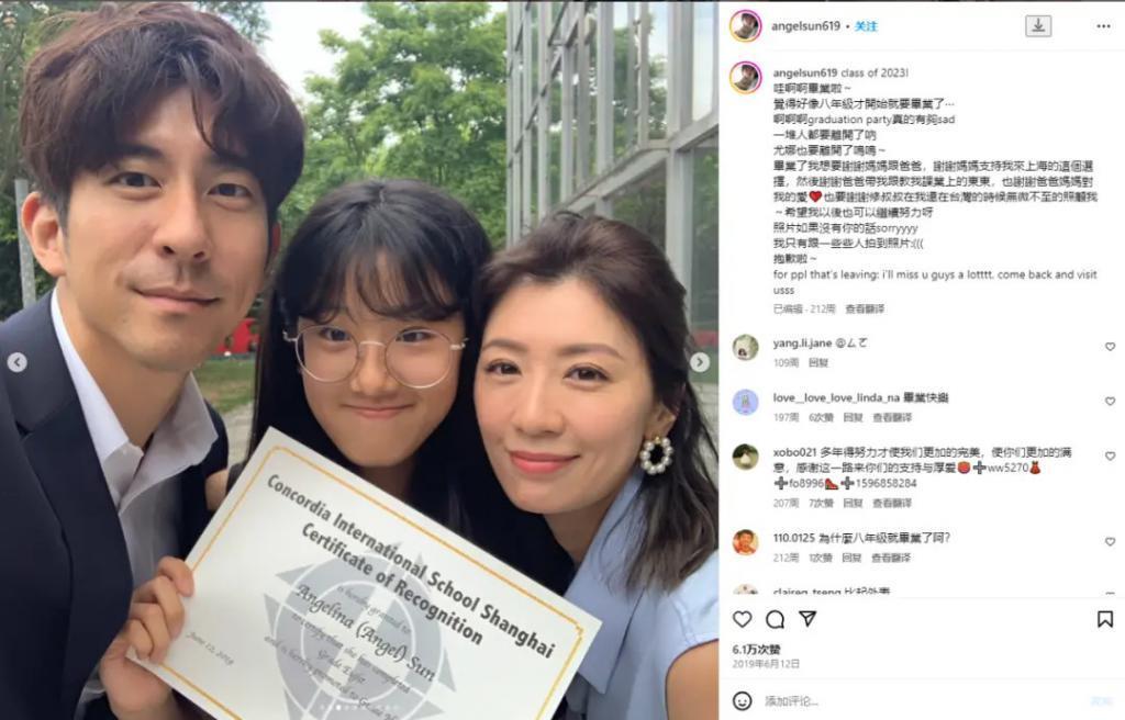 继黄多多穿泳衣被骂后，终于轮到贾静雯的女儿了……