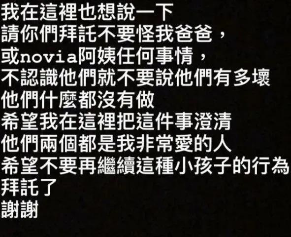 继黄多多穿泳衣被骂后，终于轮到贾静雯的女儿了……