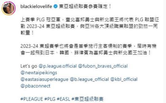 陈建州被曝性骚扰后首发文，疑将复出