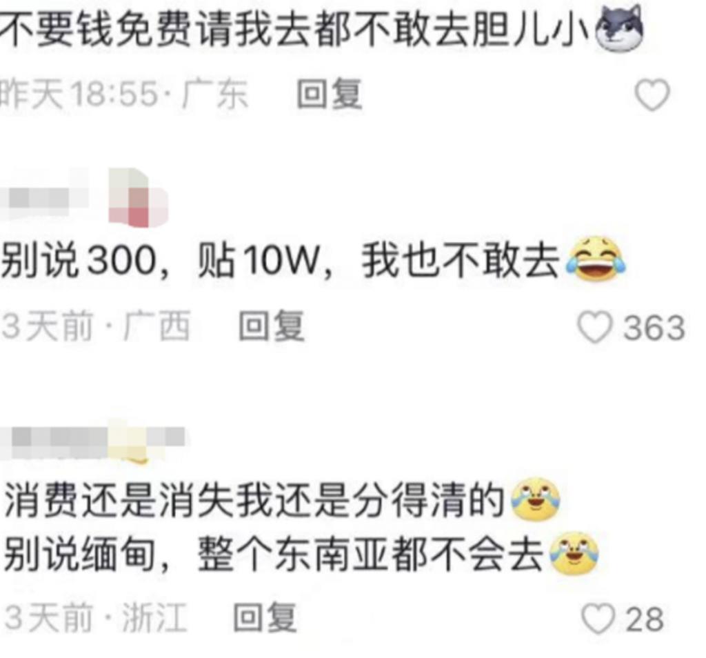 《孤注一掷》爆到国外，马来西亚票房高过《战狼2》