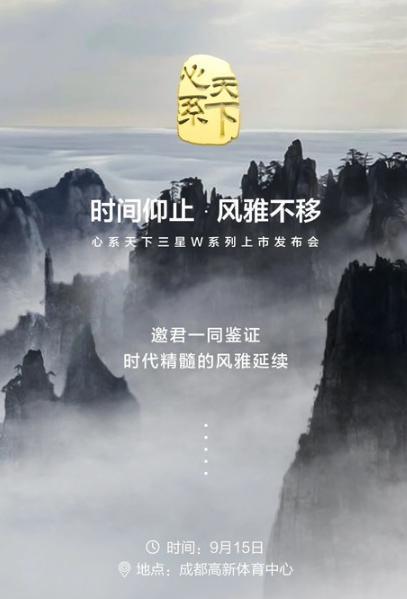 手机圈的金九银十来了 苹果、华为、蔚来领衔新品发布