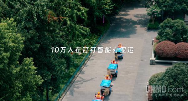 史上首创！杭州亚运借智能科技实现10万人大协同