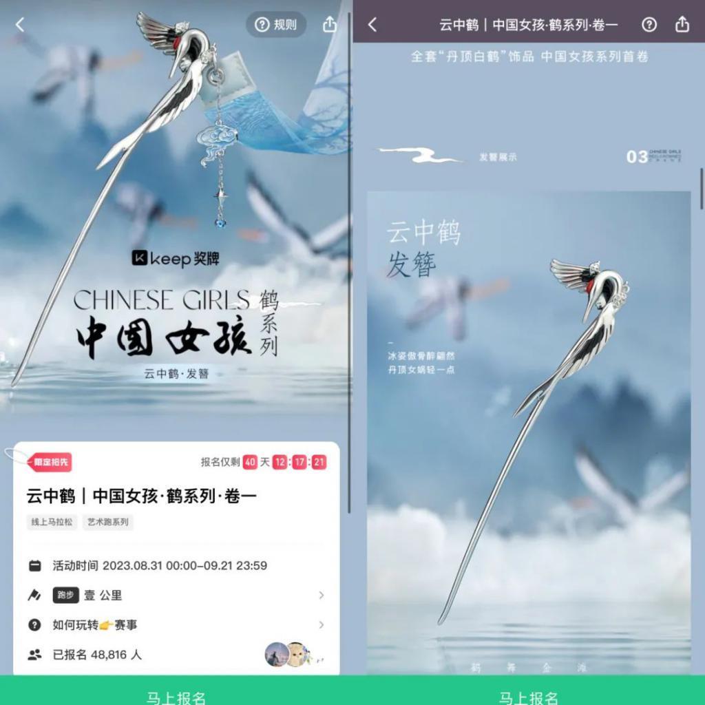 看到瑞幸拿下茅台，他急了