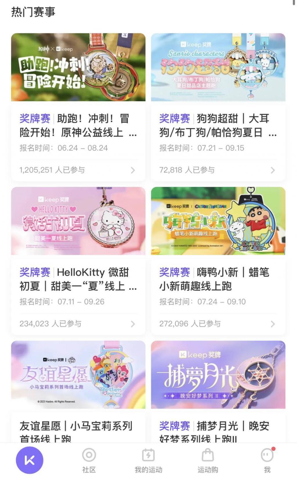 看到瑞幸拿下茅台，他急了