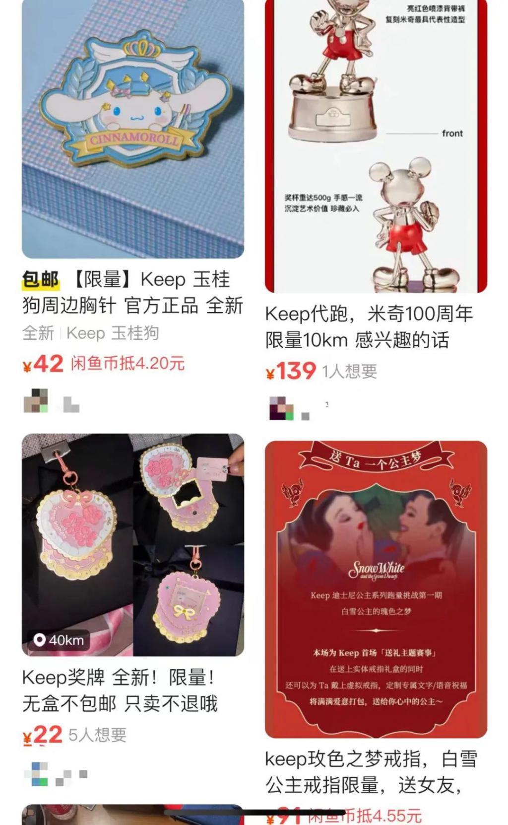 看到瑞幸拿下茅台，他急了