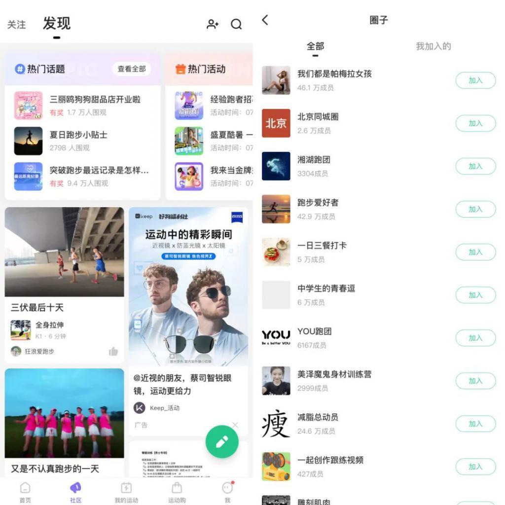 看到瑞幸拿下茅台，他急了