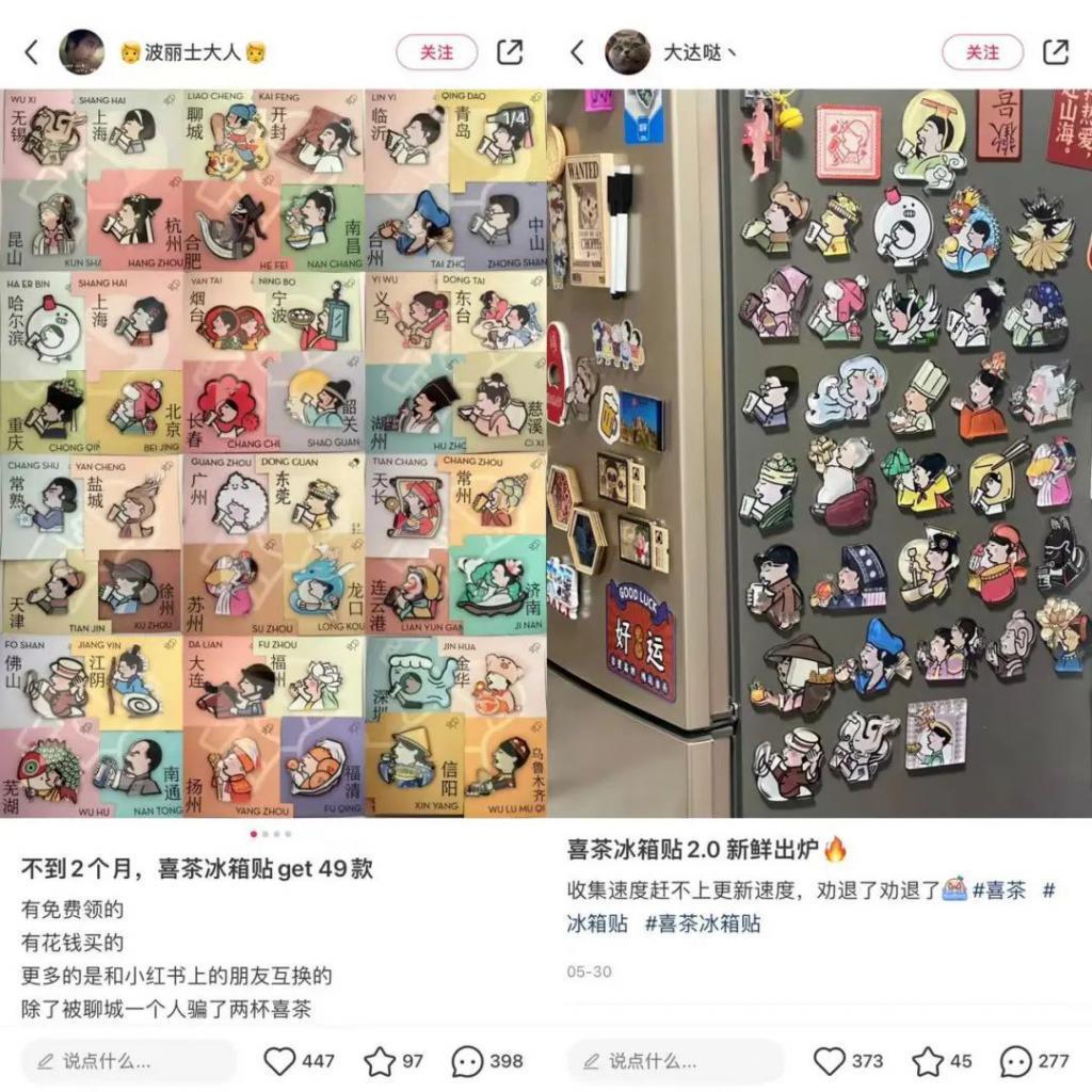 看到瑞幸拿下茅台，他急了