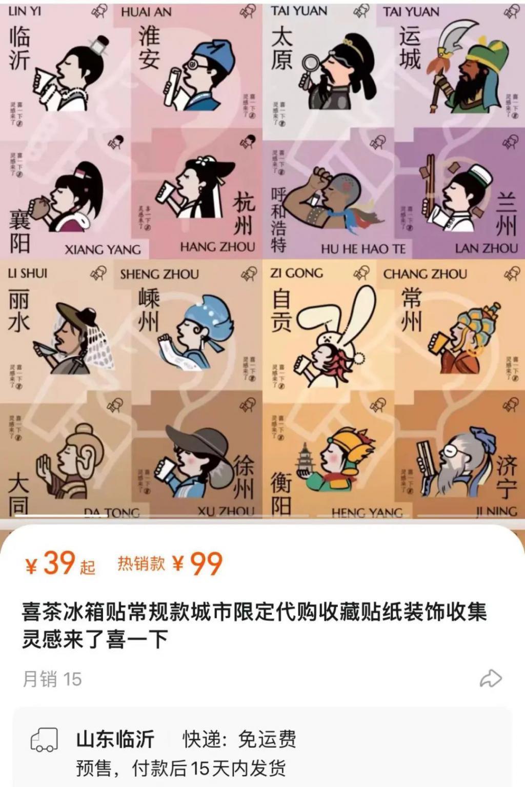 看到瑞幸拿下茅台，他急了