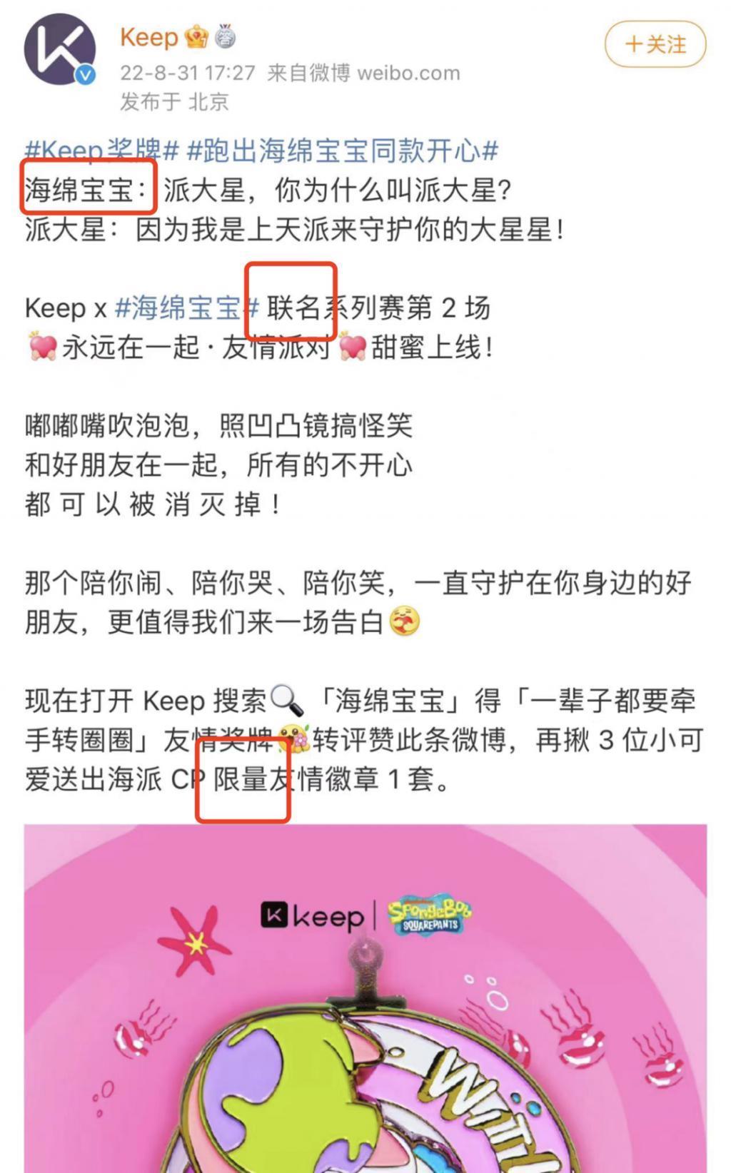 看到瑞幸拿下茅台，他急了