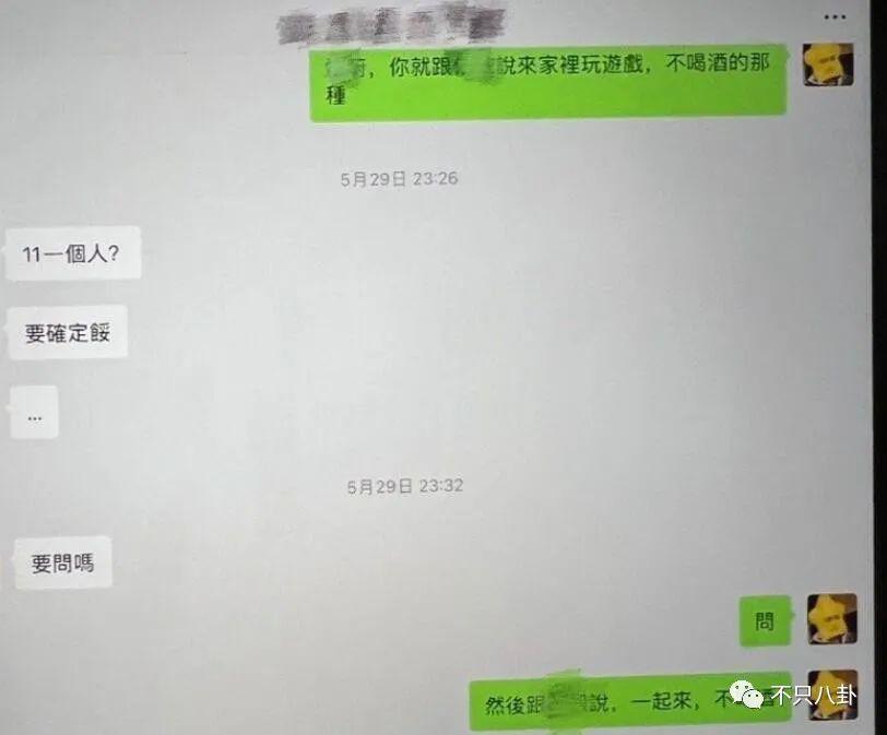 前嫂子被造黄谣怒而锤他？他几次三番塌房已经塌出巨坑了吧！
