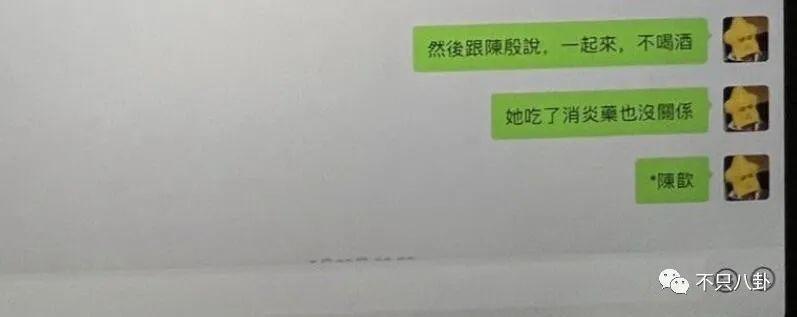 前嫂子被造黄谣怒而锤他？他几次三番塌房已经塌出巨坑了吧！
