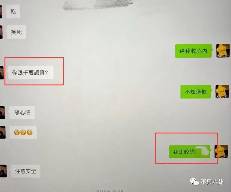 前嫂子被造黄谣怒而锤他？他几次三番塌房已经塌出巨坑了吧！