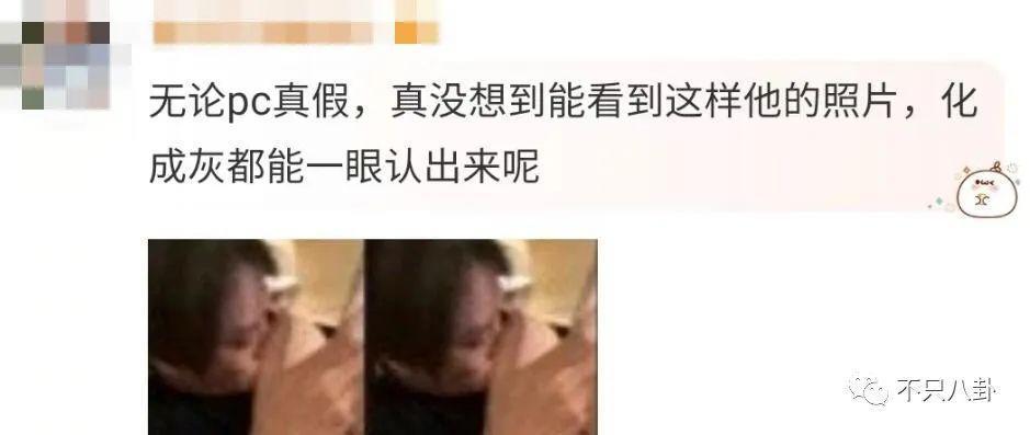 前嫂子被造黄谣怒而锤他？他几次三番塌房已经塌出巨坑了吧！