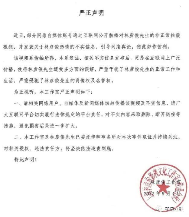 前嫂子被造黄谣怒而锤他？他几次三番塌房已经塌出巨坑了吧！