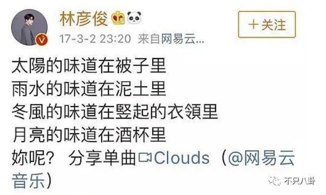 前嫂子被造黄谣怒而锤他？他几次三番塌房已经塌出巨坑了吧！