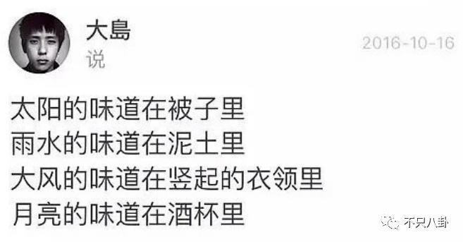 前嫂子被造黄谣怒而锤他？他几次三番塌房已经塌出巨坑了吧！