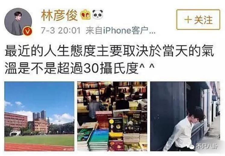 前嫂子被造黄谣怒而锤他？他几次三番塌房已经塌出巨坑了吧！