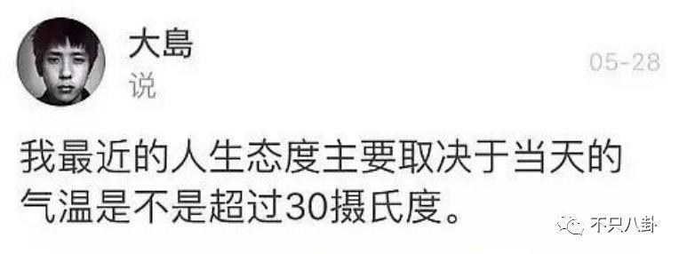 前嫂子被造黄谣怒而锤他？他几次三番塌房已经塌出巨坑了吧！
