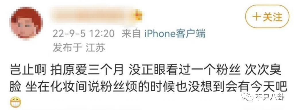 前嫂子被造黄谣怒而锤他？他几次三番塌房已经塌出巨坑了吧！