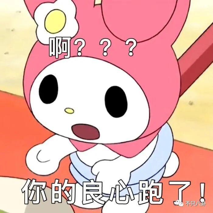 前嫂子被造黄谣怒而锤他？他几次三番塌房已经塌出巨坑了吧！