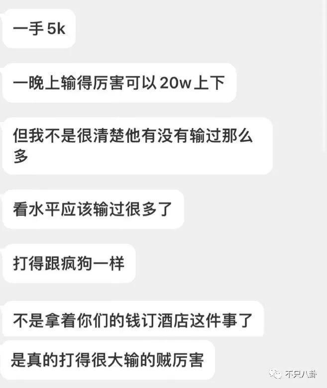 前嫂子被造黄谣怒而锤他？他几次三番塌房已经塌出巨坑了吧！