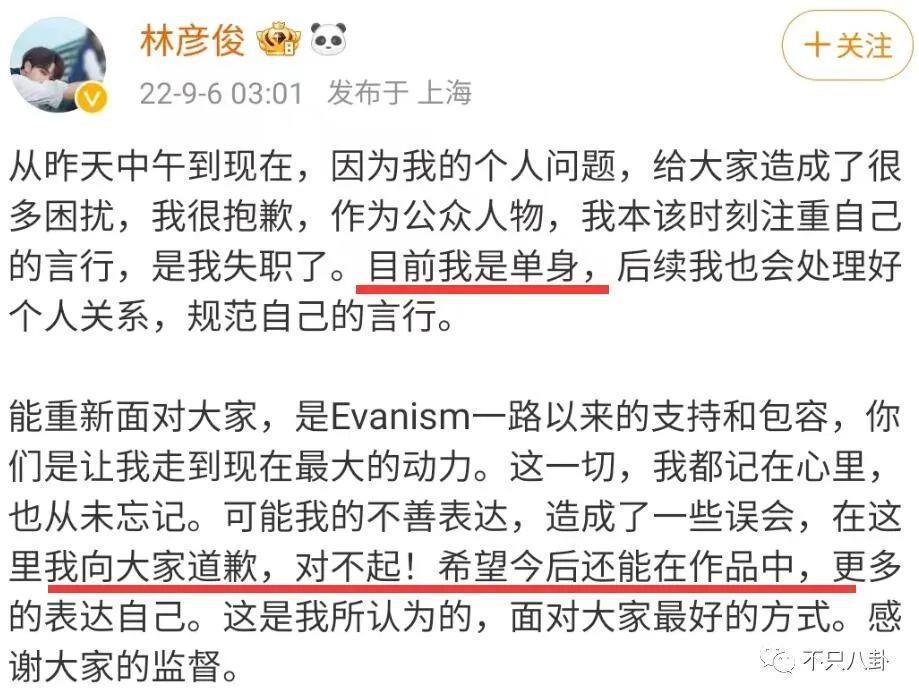 前嫂子被造黄谣怒而锤他？他几次三番塌房已经塌出巨坑了吧！