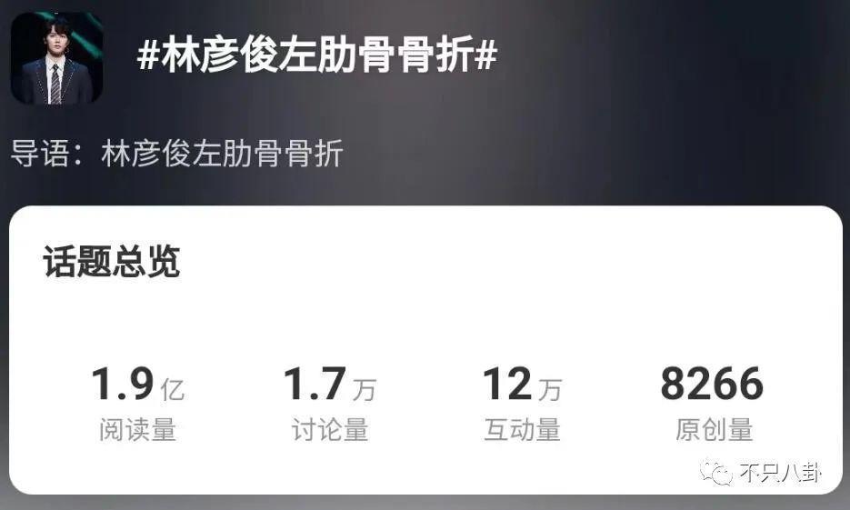 前嫂子被造黄谣怒而锤他？他几次三番塌房已经塌出巨坑了吧！