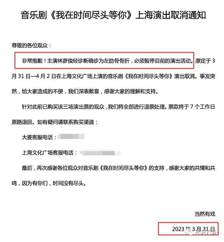 前嫂子被造黄谣怒而锤他？他几次三番塌房已经塌出巨坑了吧！